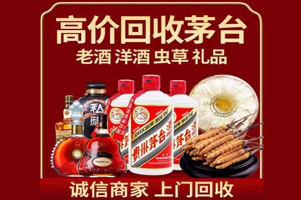 都匀市诚信回收奔富