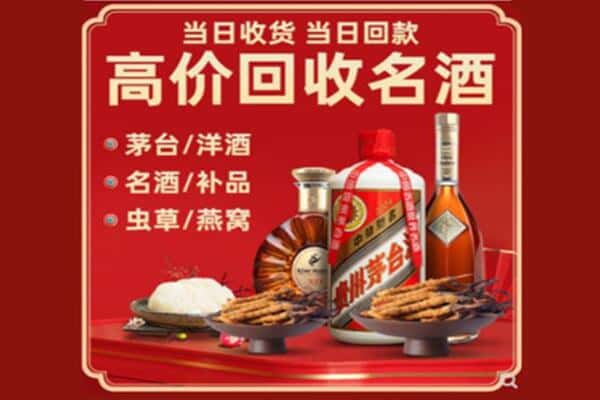 都匀市回收烟酒