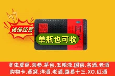 都匀市回收阿胶