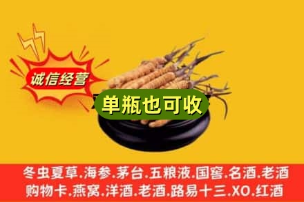 都匀市回收虫草