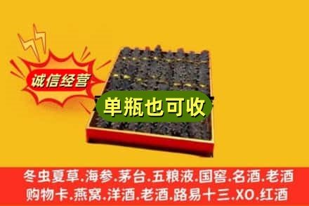 都匀市回收海参