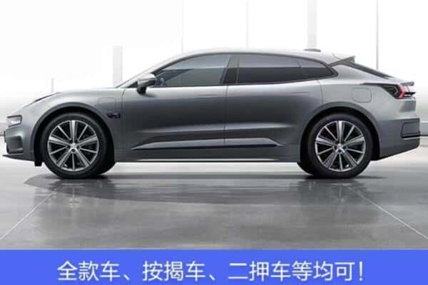都匀市按揭车抵押