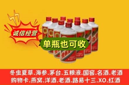 都匀市回收铁盖茅台酒