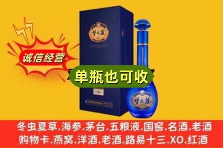 都匀市诚信回收梦之蓝
