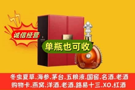 都匀市回收人头马