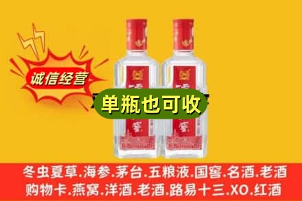 都匀市诚信回收泸州老窖