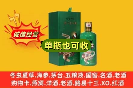 都匀市诚信回收出口茅台酒