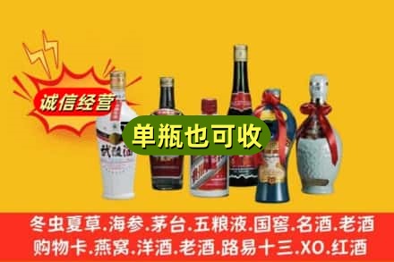 都匀市回收名酒