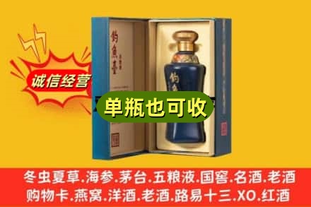 都匀市回收钓鱼台