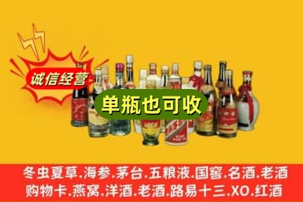 都匀市回收老酒