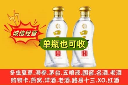 都匀市回收口子窖