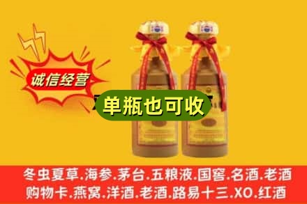 都匀市回收15年茅台
