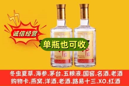 都匀市回收郎酒