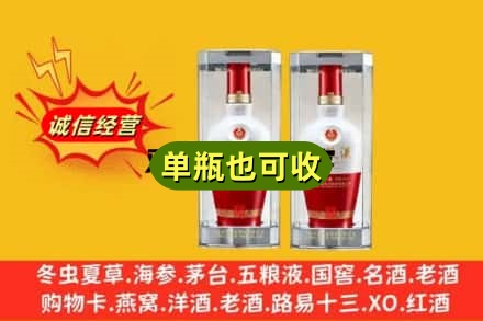 都匀市附近回收名酒如何提价？
